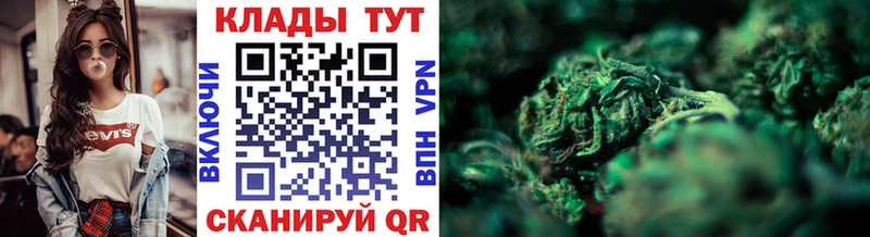 Как найти наркотики Шелехов COCAIN Alpha PVP МАРИХУАНА Метадон Меф