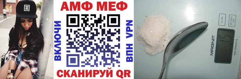 где найти   нарко площадка клад  АМФ VHQ  Шелехов 