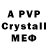 Alpha-PVP Соль CkeR MaRmelad