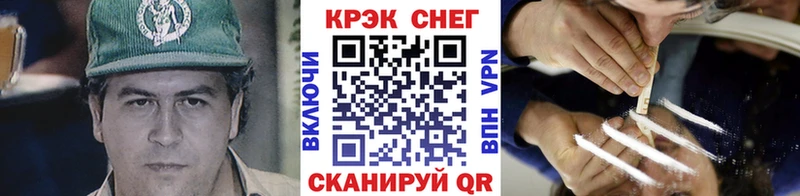 COCAIN 99%  как найти закладки  Шелехов 