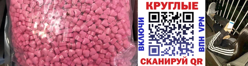 Ecstasy TESLA  Шелехов 