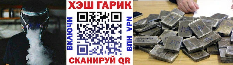 купить   Шелехов  ГАШ ice o lator 