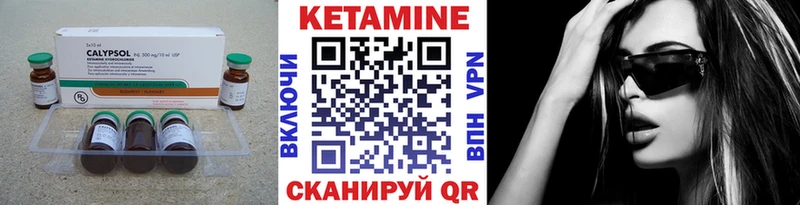 где продают   гидра зеркало  КЕТАМИН VHQ  Шелехов 