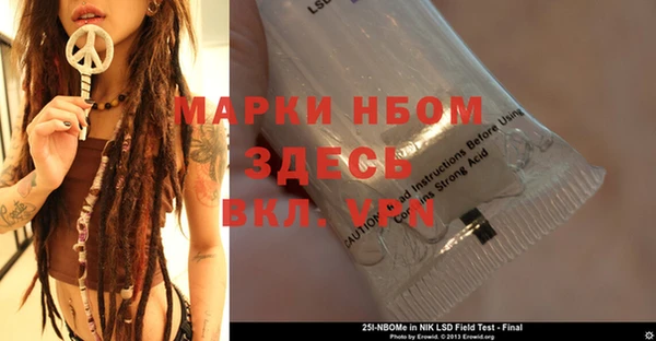 mdma Костерёво