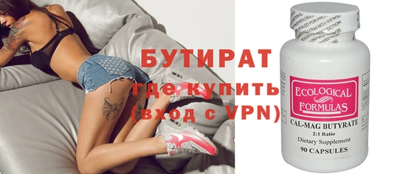 бутик Корсаков