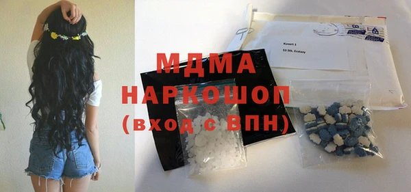 mdma Костерёво