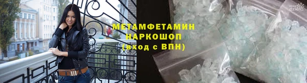 скорость mdpv Горняк