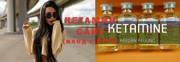 хмурый Ессентукская