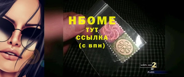 бутик Корсаков