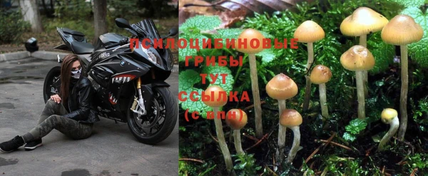 бутик Корсаков