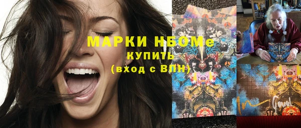бутик Корсаков