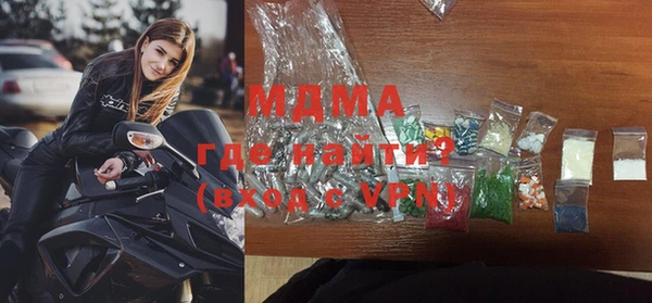 mdma Костерёво