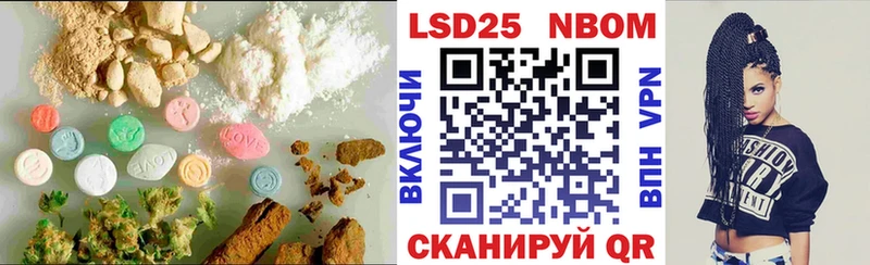 Лсд 25 экстази кислота Шелехов