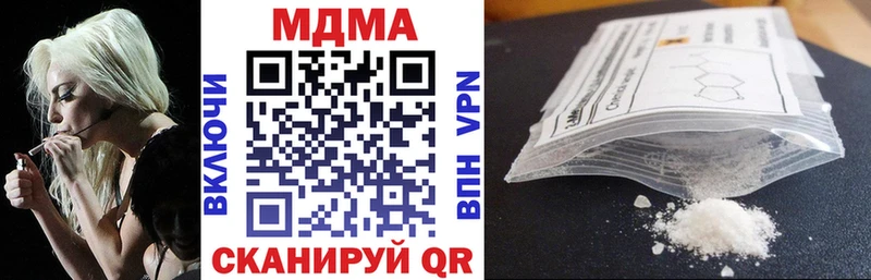 МДМА молли  закладки  Шелехов 