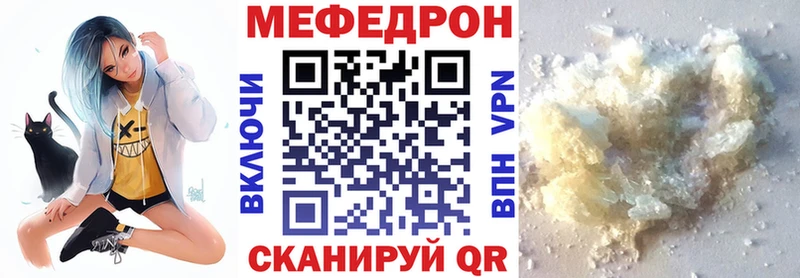 Мефедрон VHQ  shop состав  Шелехов  ссылка на мегу маркетплейс 