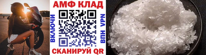 как найти   Шелехов  МЕТАМФЕТАМИН кристалл 