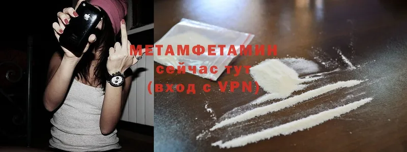 kraken рабочий сайт  Шелехов  МЕТАМФЕТАМИН Methamphetamine 